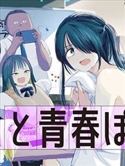 韩漫封面