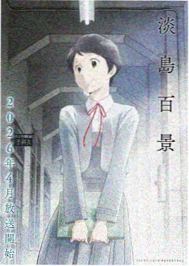 韩漫封面