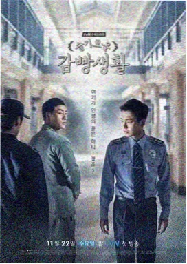 韩漫封面